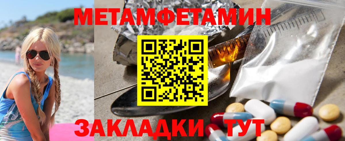 АМФЕТАМИН VHQ Сибай