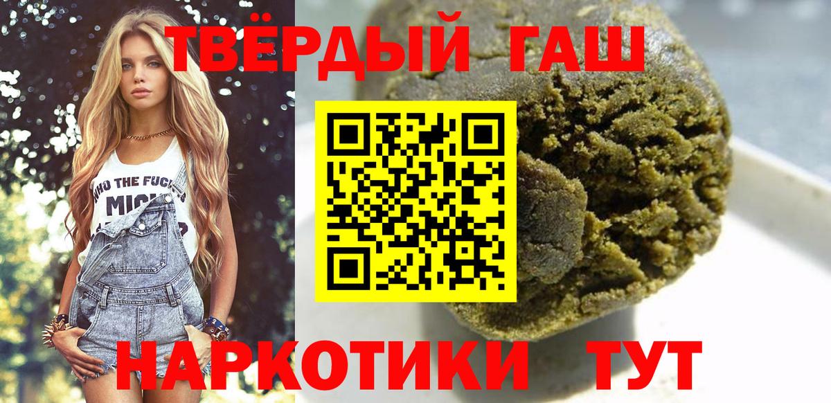 Сибай  Гашиш hashish  Гашиш  ГАШИШ hashish  Вход с VPN 