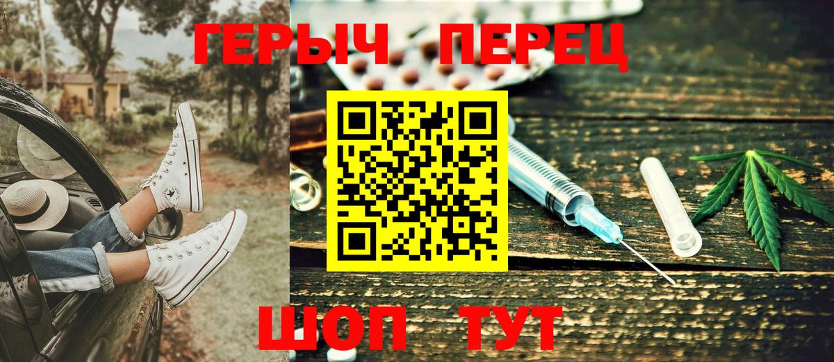 Гашиш  Вход с VPN  Бошки Шишки  Сибай  Мефедрон   Cocaine 