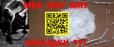 альфа пвп Туймазы