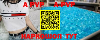 альфа пвп Туймазы