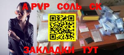 экстази Тулун