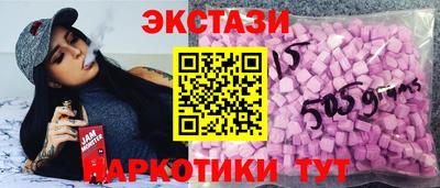 МДМА Тула