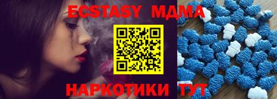альфа пвп Туймазы