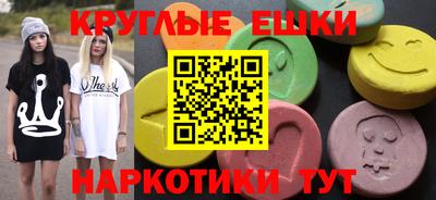МДМА Тула