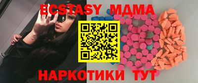 альфа пвп Туймазы