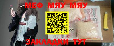 МДМА Тула