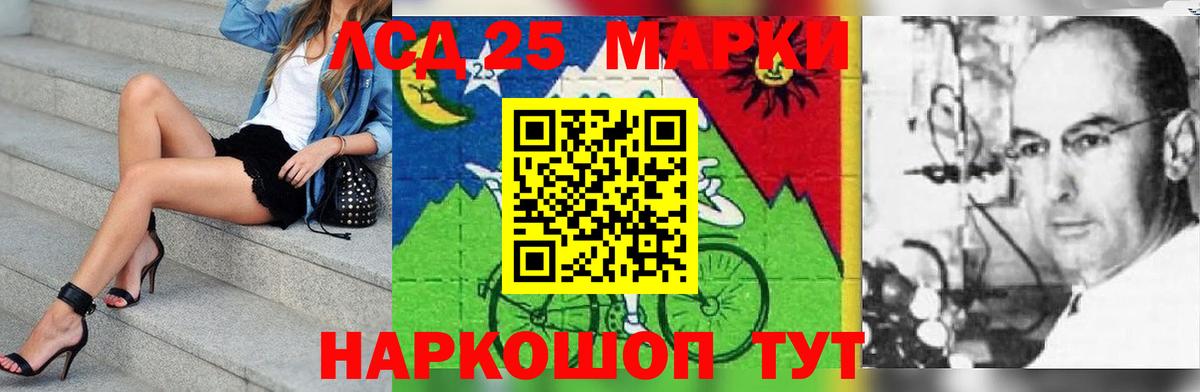 Сибай  Лсд 25 экстази кислота  Вход с VPN  Лсд 25 экстази ecstasy 