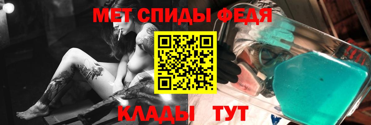 Первитин Декстрометамфетамин 99.9%  Вход с VPN  Сибай  Первитин Декстрометамфетамин 99.9% 