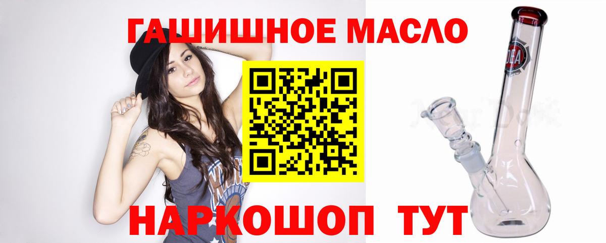 Дистиллят ТГК жижа Сибай