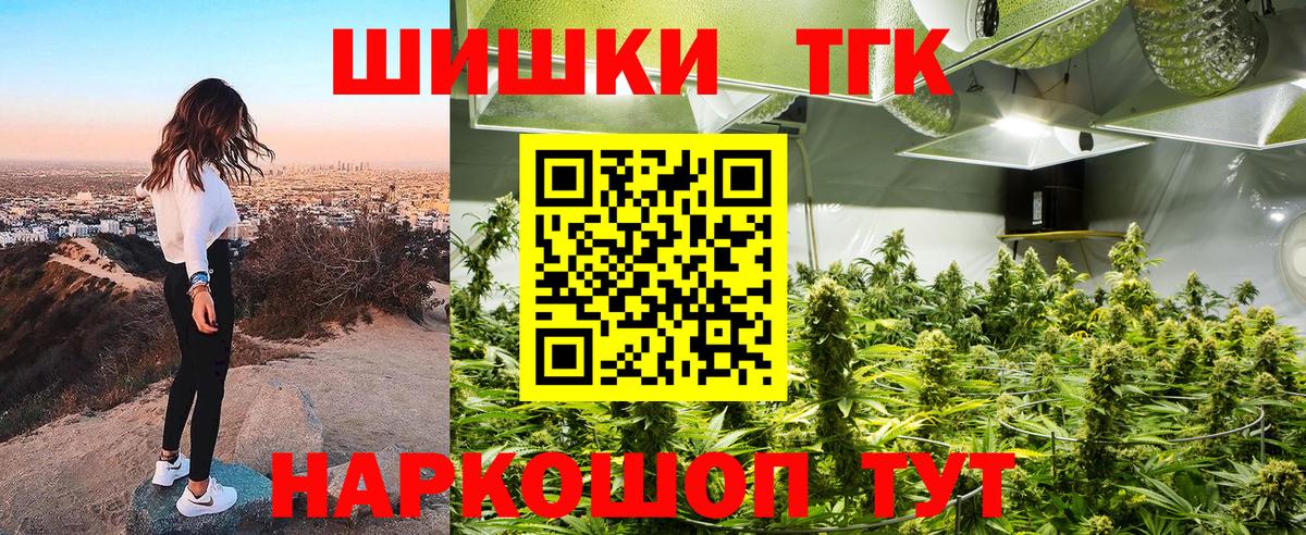 Бошки Шишки SATIVA & INDICA  Марихуана Ganja  Сибай  Вход с VPN 
