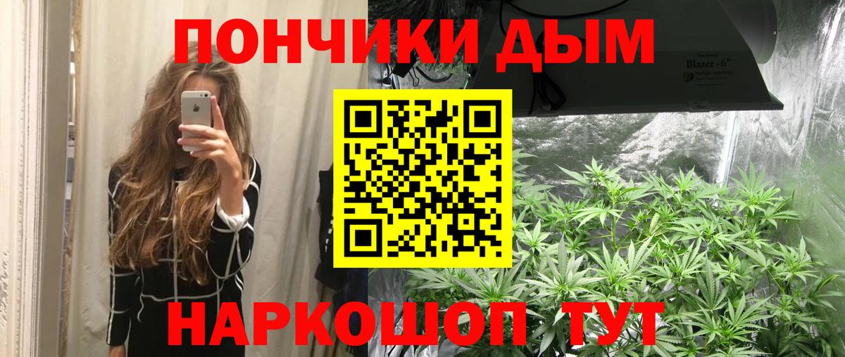 Марихуана AK-47 Сибай